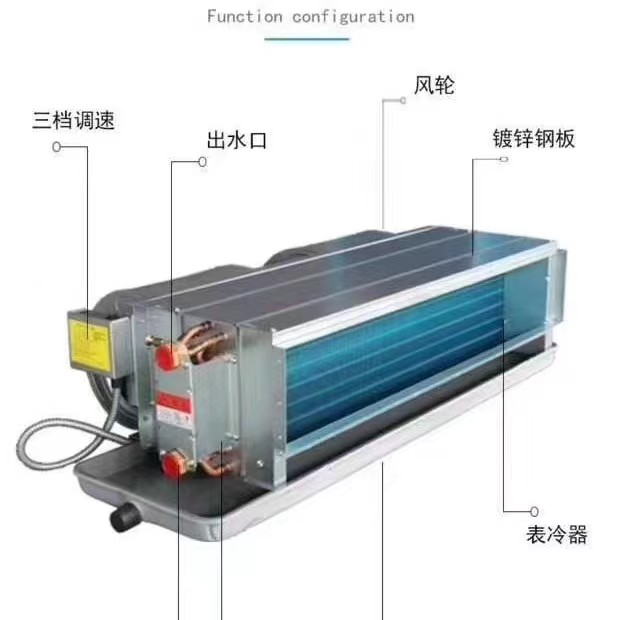 風機盤管參數樣本規格型號